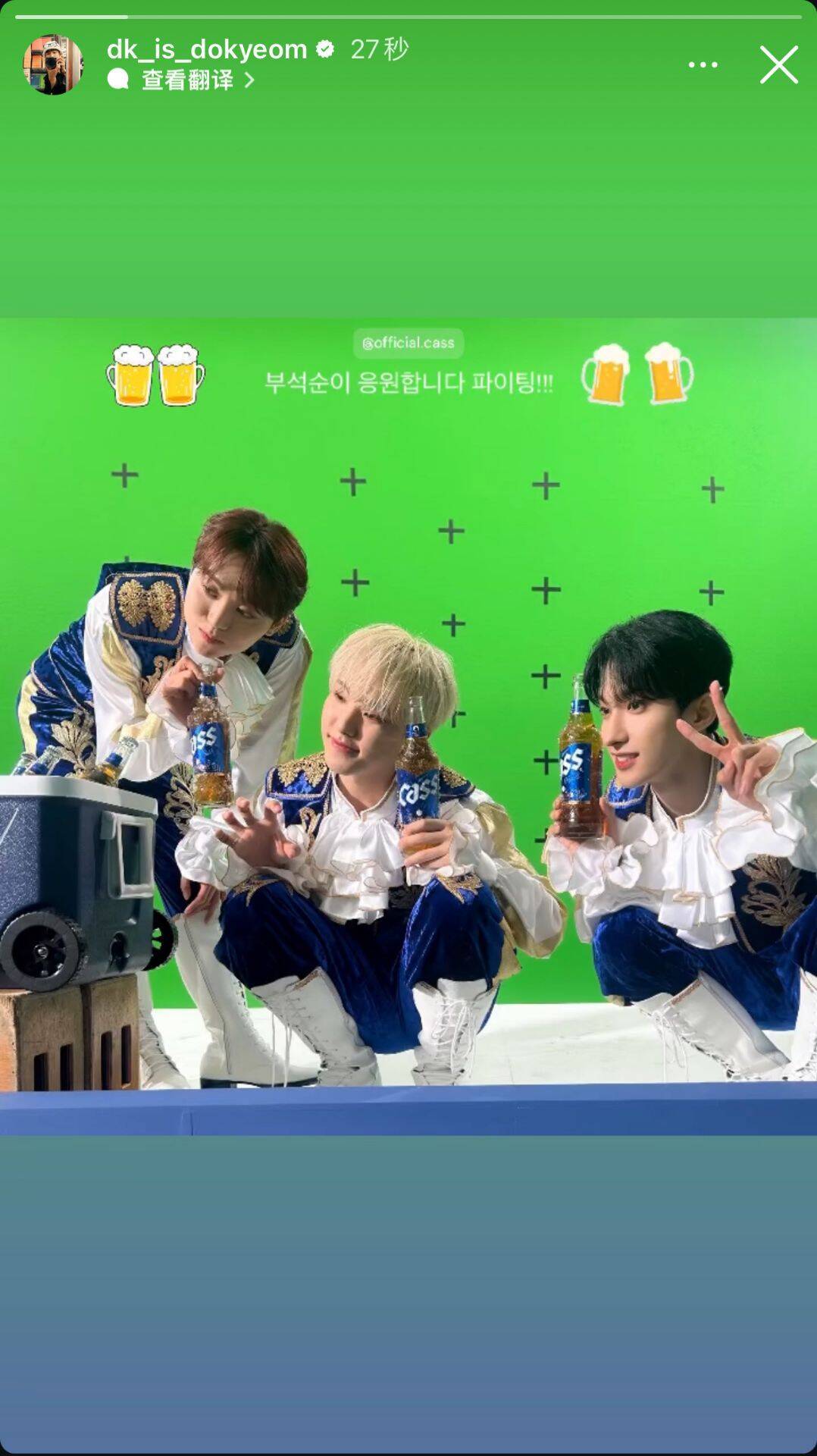 SEVENTEEN 权顺荣李硕珉夫胜宽CASS广告幕后 ​​​