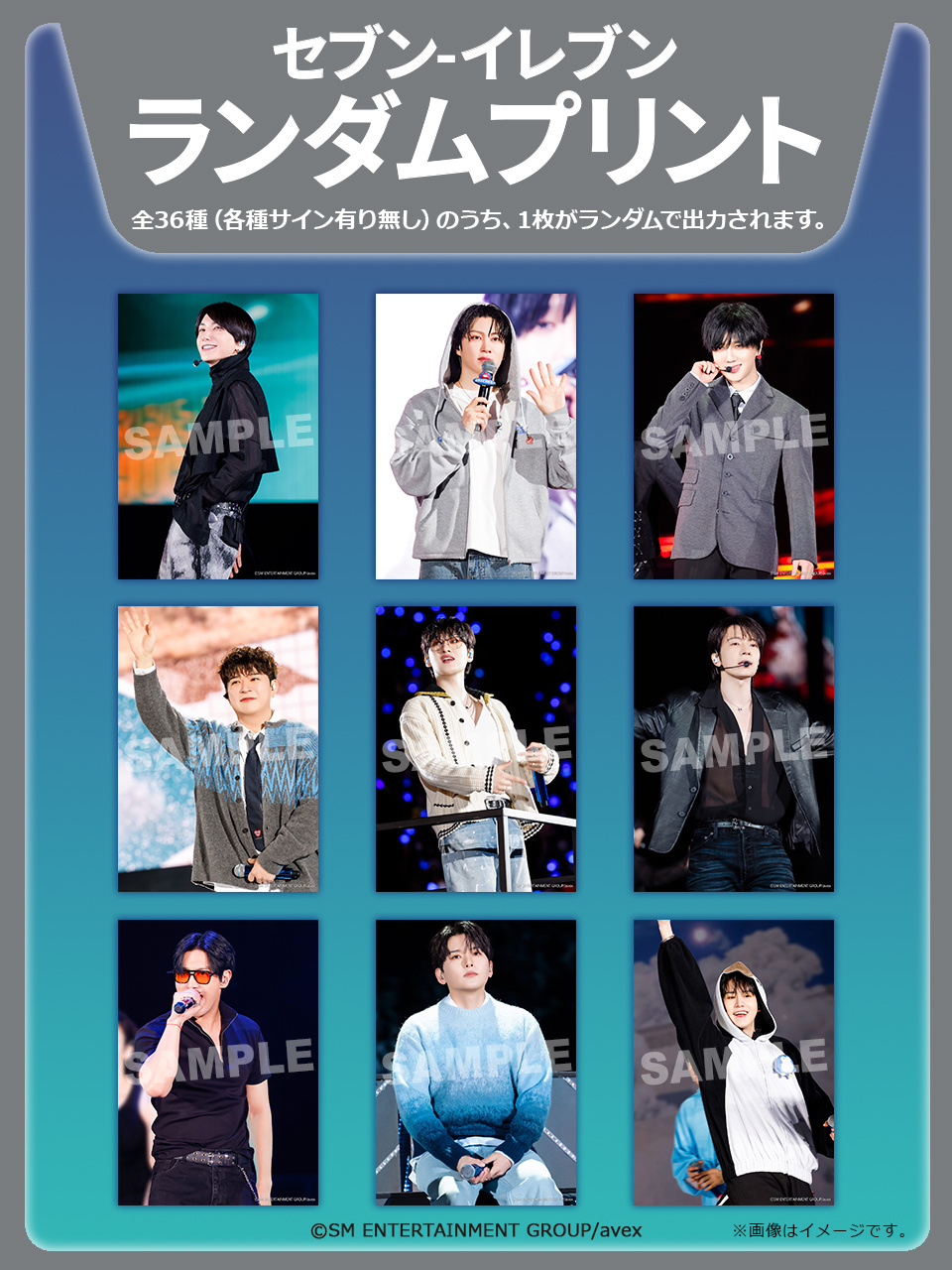 “CB百蓝_。260706 日本官推更新SuperJunior 相关：『SUPE