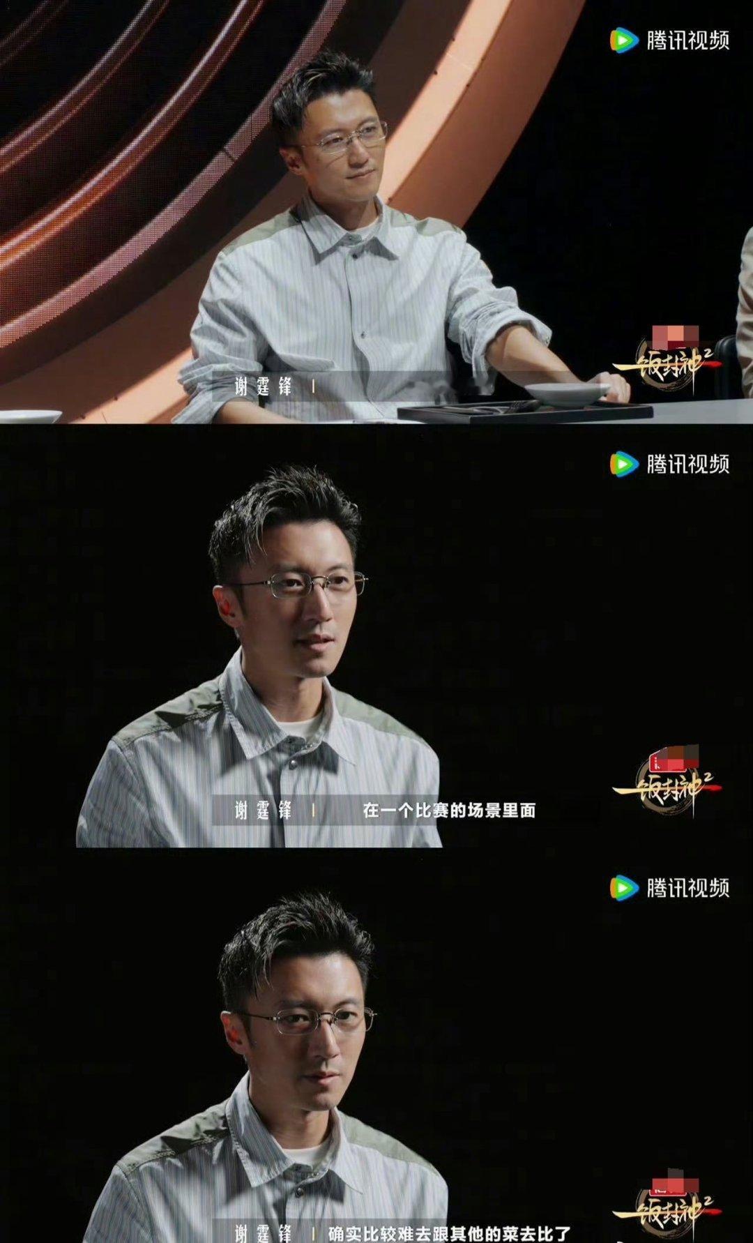 谢霆锋认为糖拌西红柿不能拿来比赛 能看出谢霆锋在美食领域底蕴十足，作为必吃榜严选