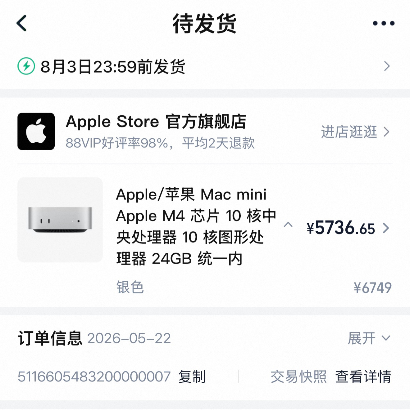 本来以为生日视频是旧电脑剪的最后一个视频了但是Mac mini这个发货还是太让我