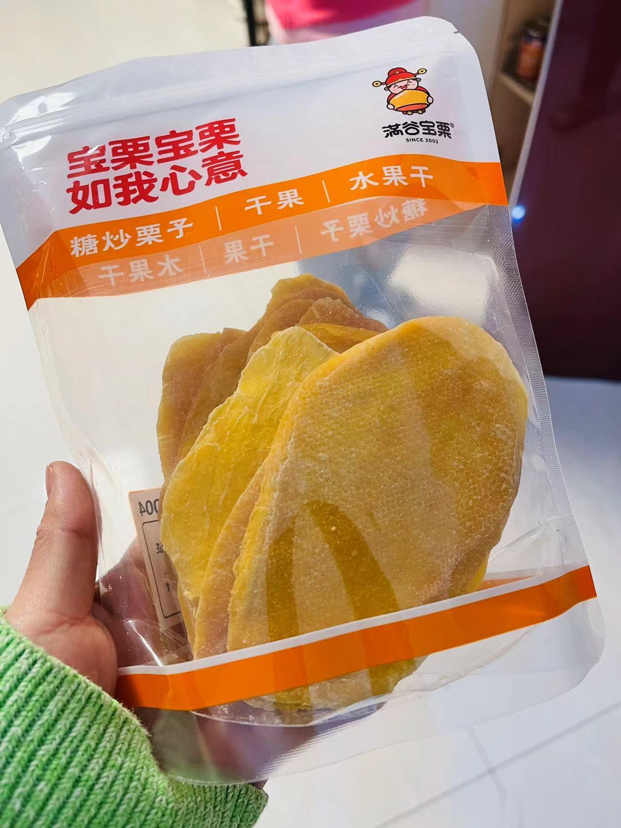 营养师女儿的金句[允悲][允悲]桐桐：“这个芒果干，我看要进我的黑名单了！”（一