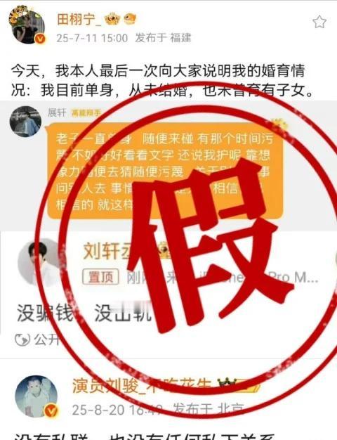 “土象届来了四个扛把子”
“土象届来了四个扛把子” “溺爱f4 权威/.” 谁的