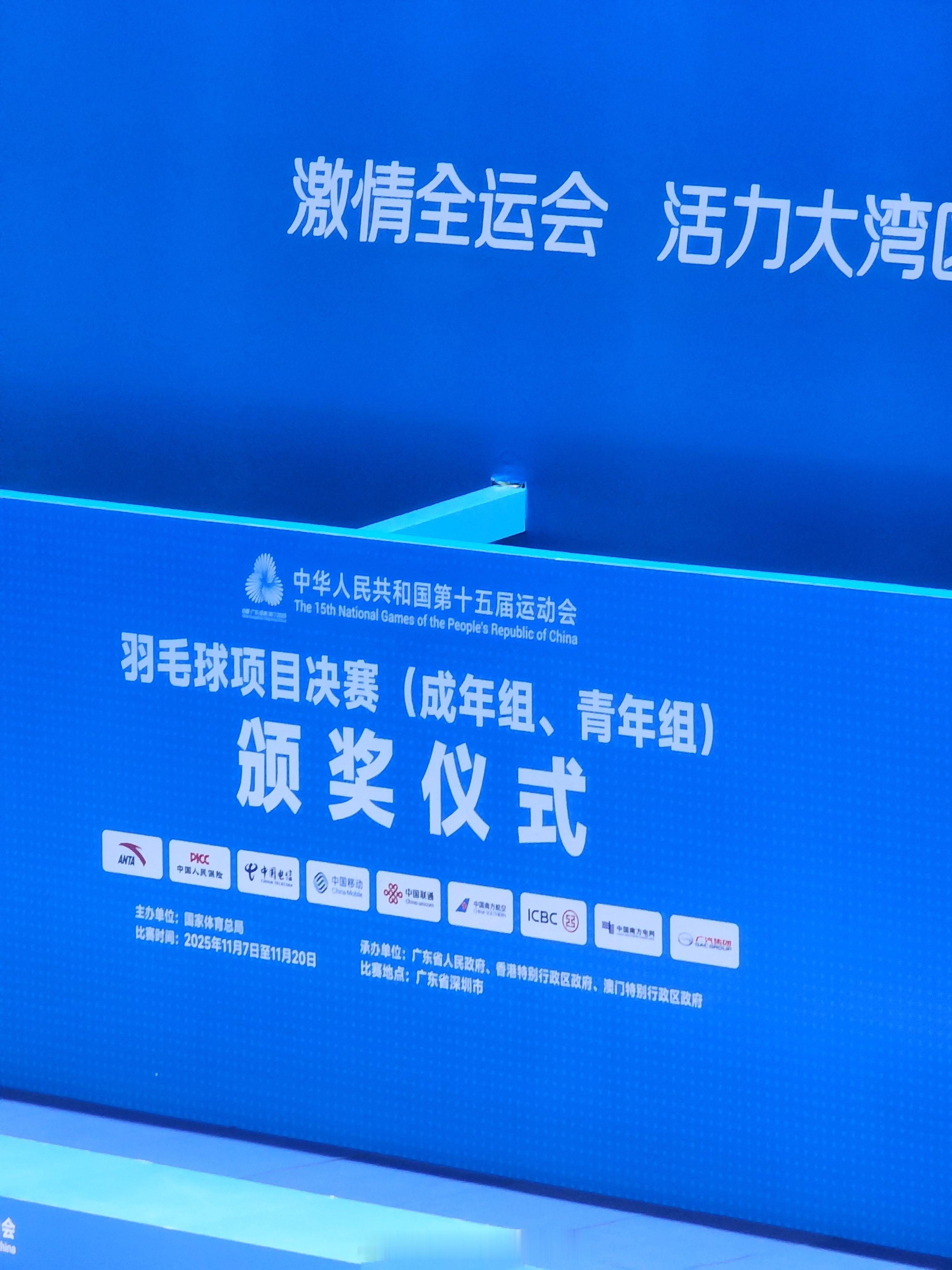 男团 决赛 江苏 VS 浙江女团 决赛江苏 VS 浙江