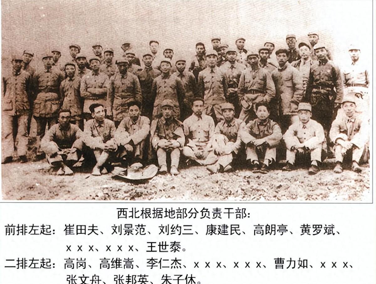 旅长遭批评后经历野战军转地方军区，解放后由副军职转为省部级副职岗位！
1943年