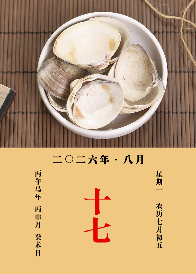每天一味中草药 甄权说：主水气浮肿，下小便。治咳逆上气，主治项下瘤瘿。邹澍：海蛤