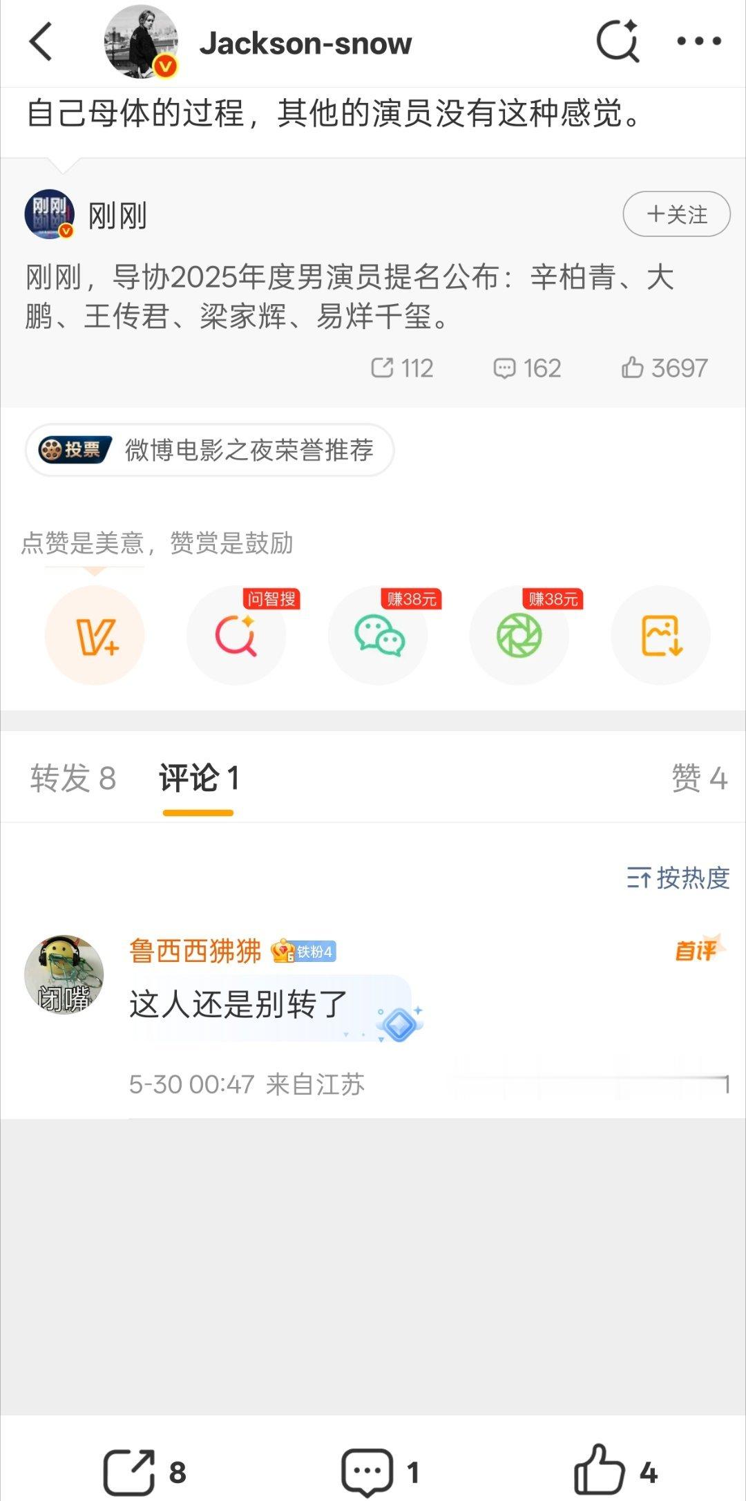 这人说的对，我这人发的东西你们还是别转了，不然一堆人心里不舒服，毕竟我是谁不是我