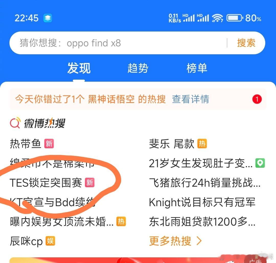 我还以为...... ​​​