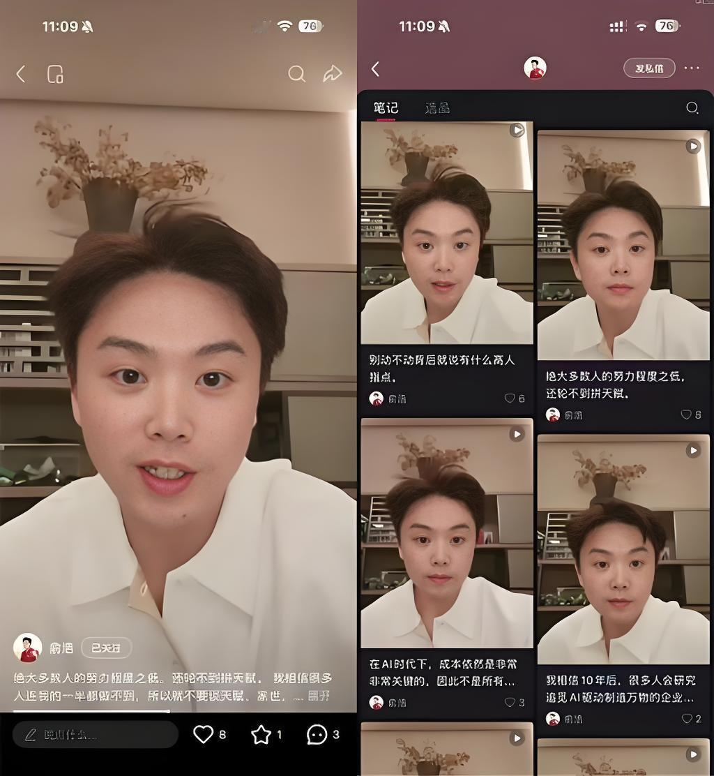 俞浩为啥要出镜搞短视频了？
追觅很快要推出手机和汽车卖了，
他需要像雷军一样有自