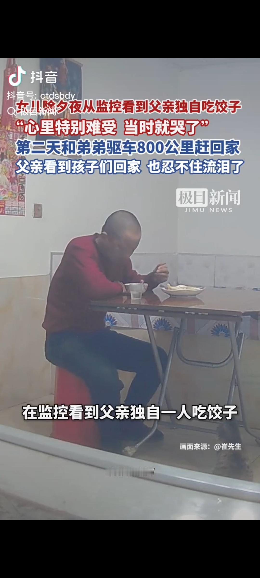 大年初一，黑龙江哈尔滨，一对姐弟驱车800多公里往家赶。

路上姐姐一句话没说，