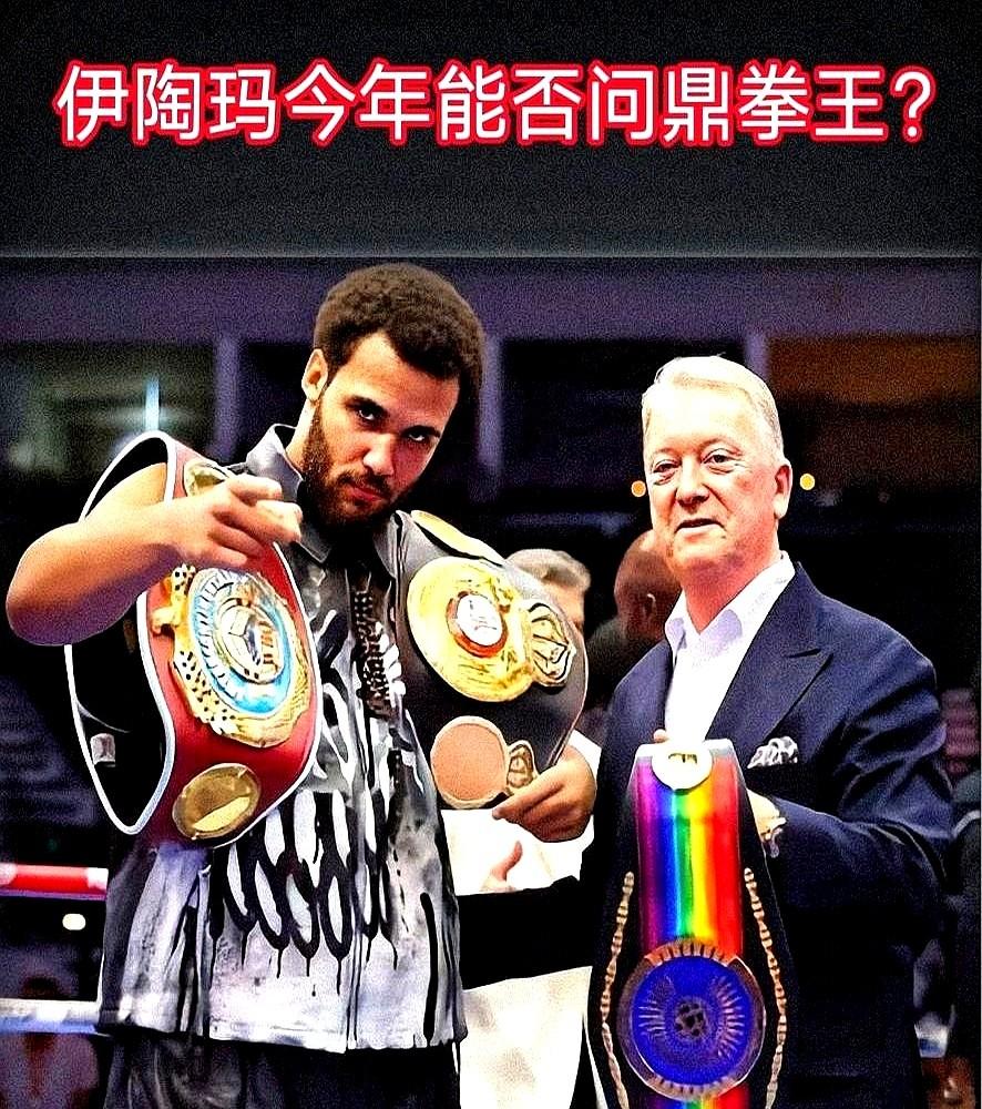 21岁的猛兽，拳坛老炮们都躲着走！

英国拳手摩西·伊陶玛，14战全胜12次KO