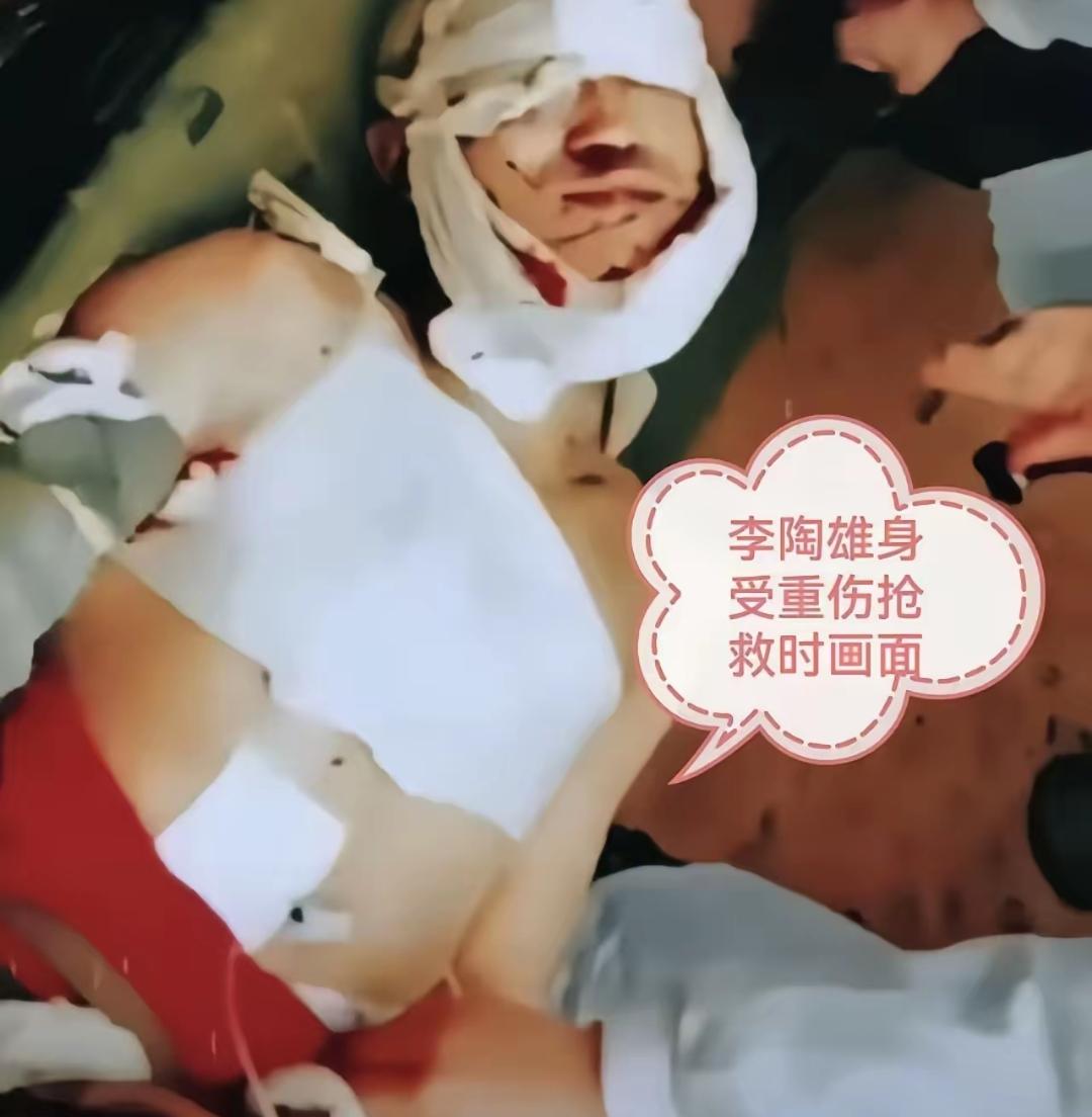 这位从头至脚缠着医学纱布，血迹斑斑，奄奄一息躺在病床上的名叫李陶雄，他是幸运的，