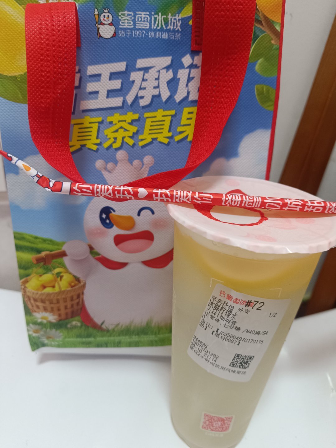 网上说说算了 现实中点了这个谁见我不得喊一声富婆 