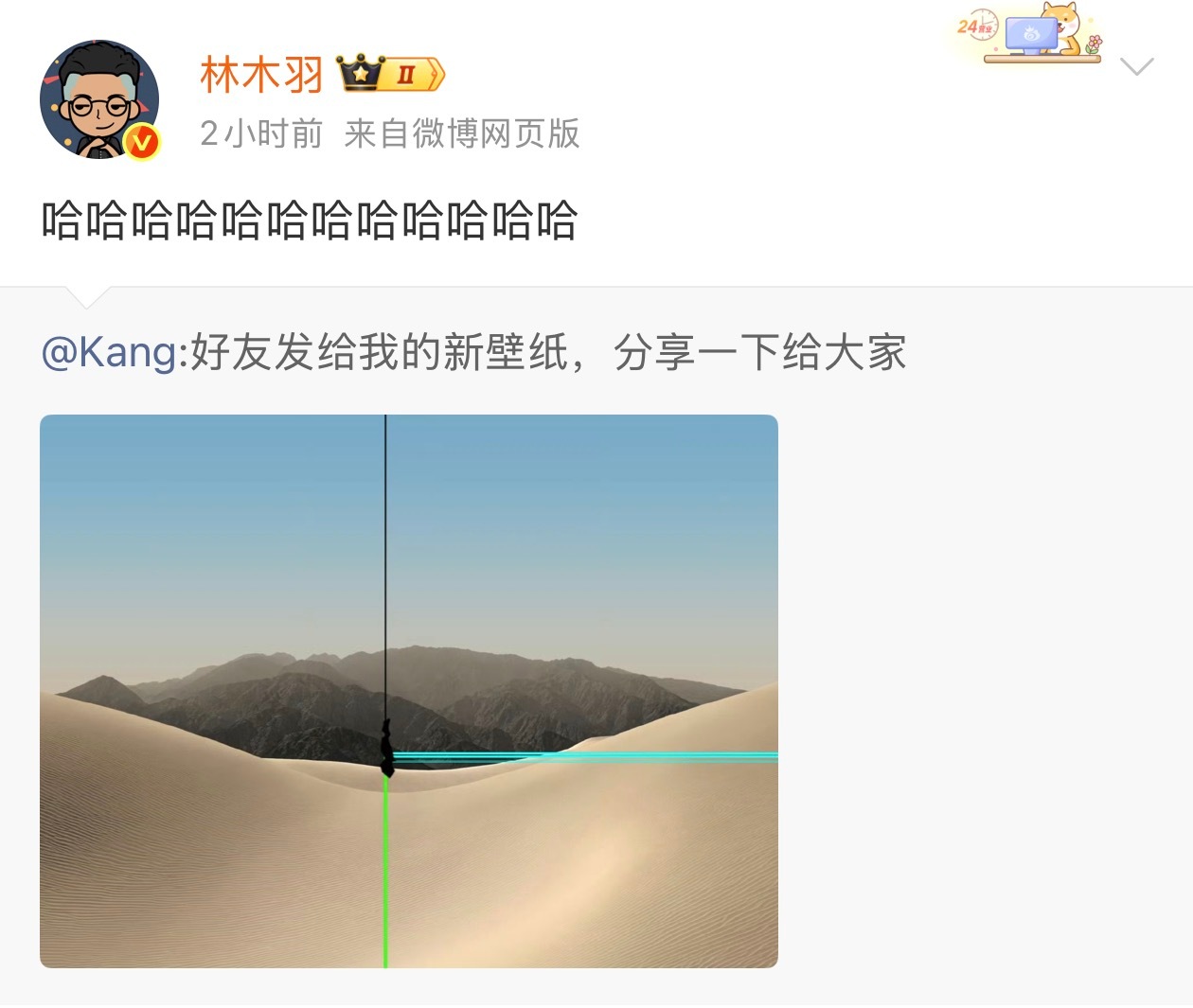 用上了，我的真成了小米 Duo了[笑cry] ​​​