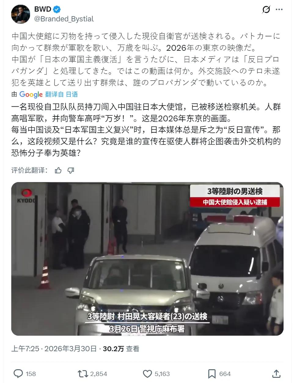 这就是为何抗日战争胜利80年了，我们依然要防范日本的原因所在。
军国主义与极右翼