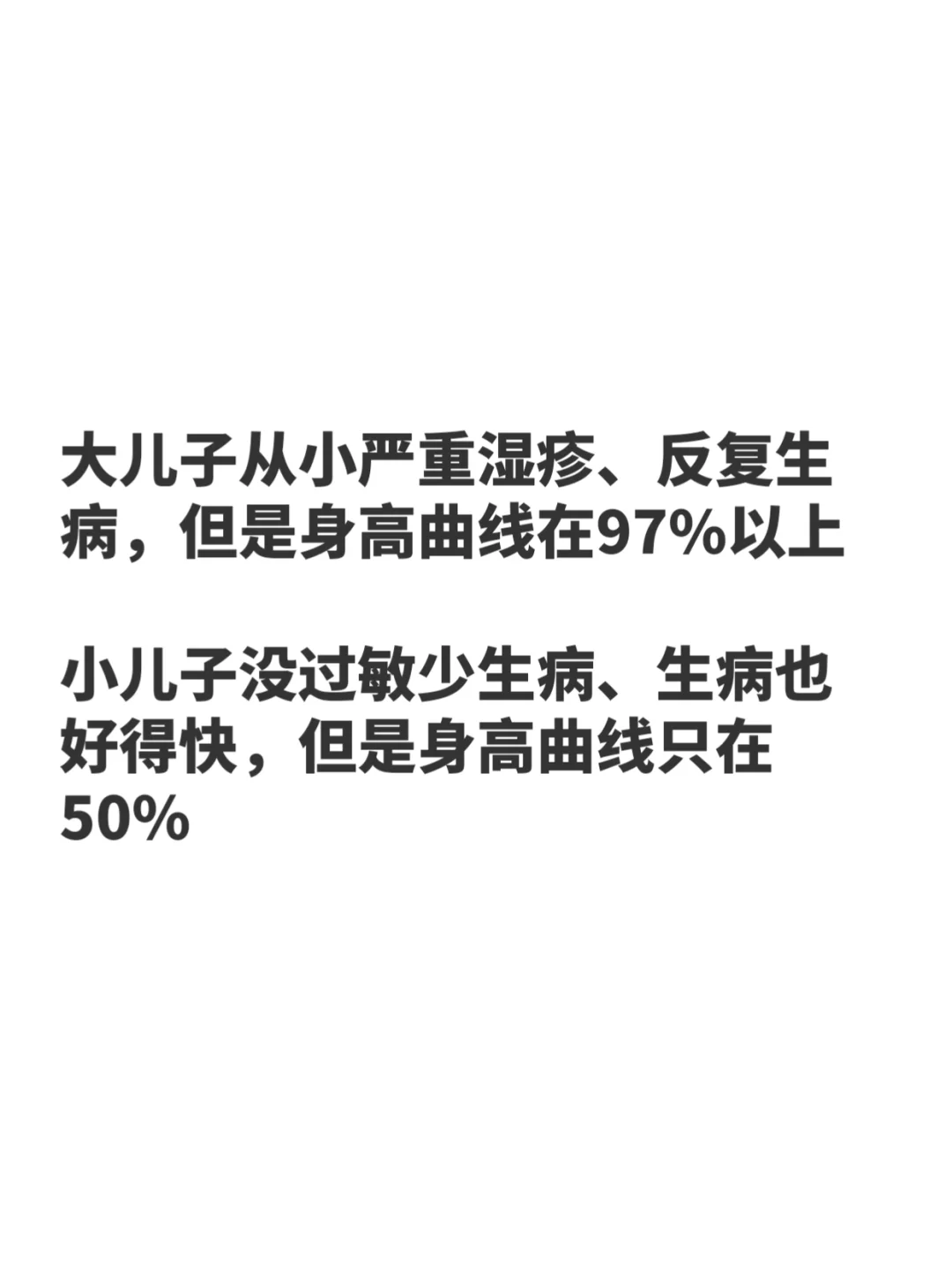 分享1个过敏的案例