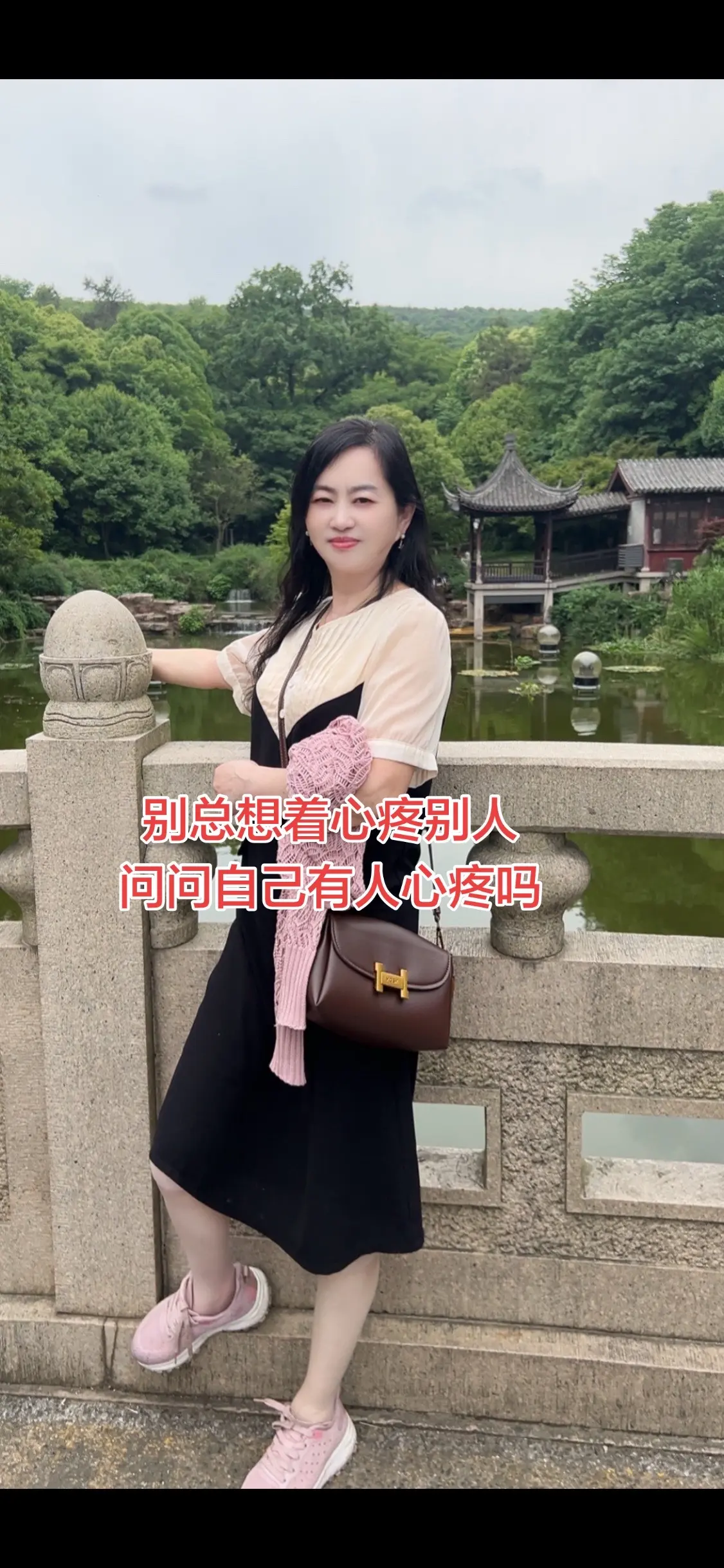 温柔氛围感穿搭  公园休闲时光
