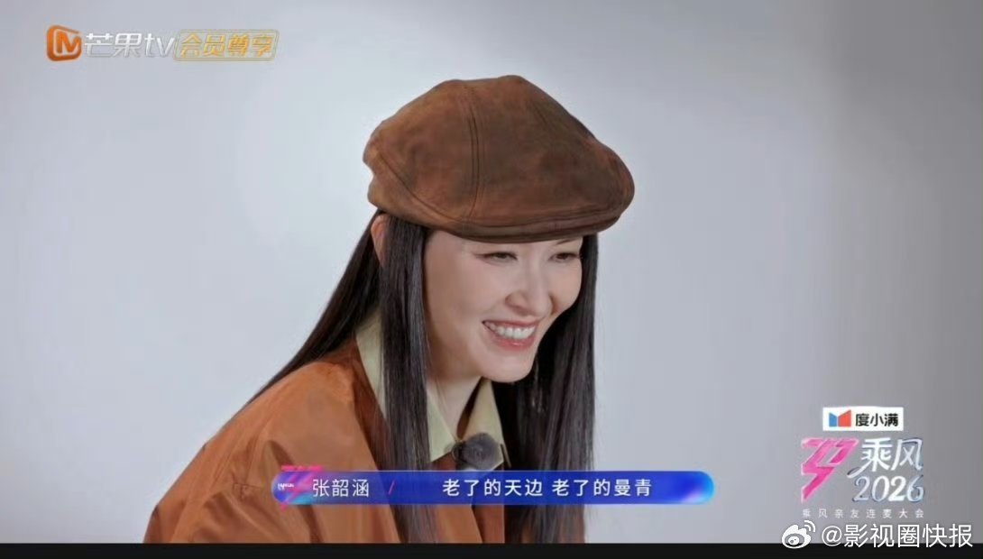 尖叫预警！徐洁儿浪姐连线张韶涵，这波售后我能看一百遍徐洁儿连线张韶涵徐洁儿浪姐连