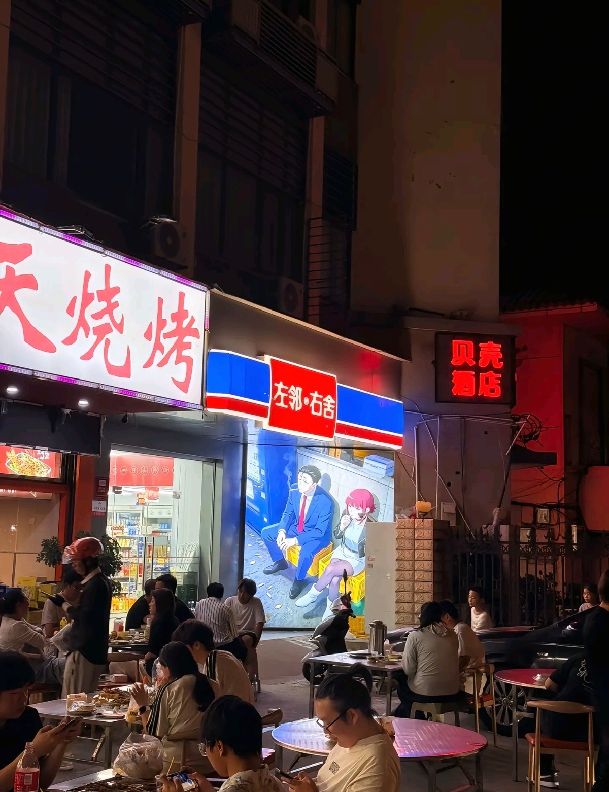 我们扬州的便利店还是太权威了