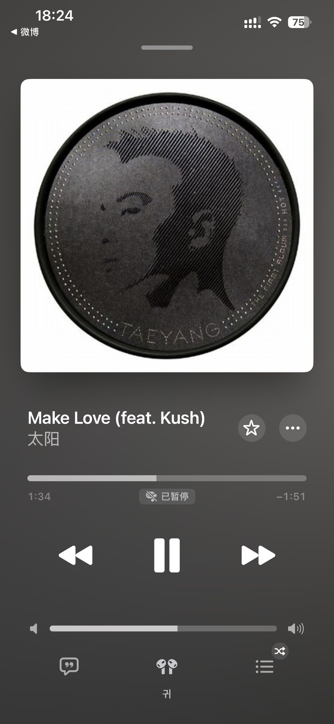虽然歌名是这样的但歌却是那样的 