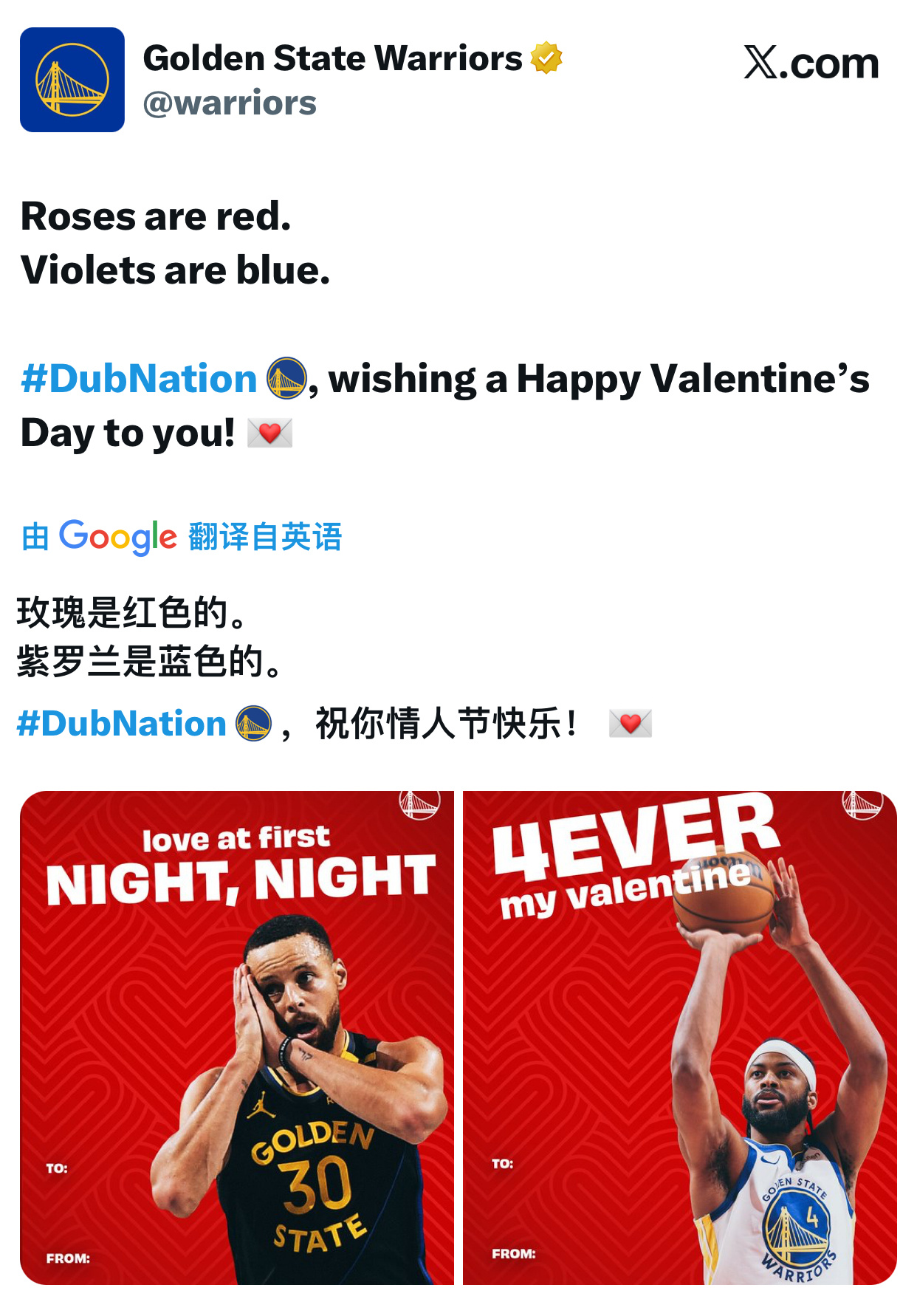 时间正值当地14号，勇士官方发布，祝大家情人节快乐！（配图用了斯蒂芬和摩西😂）