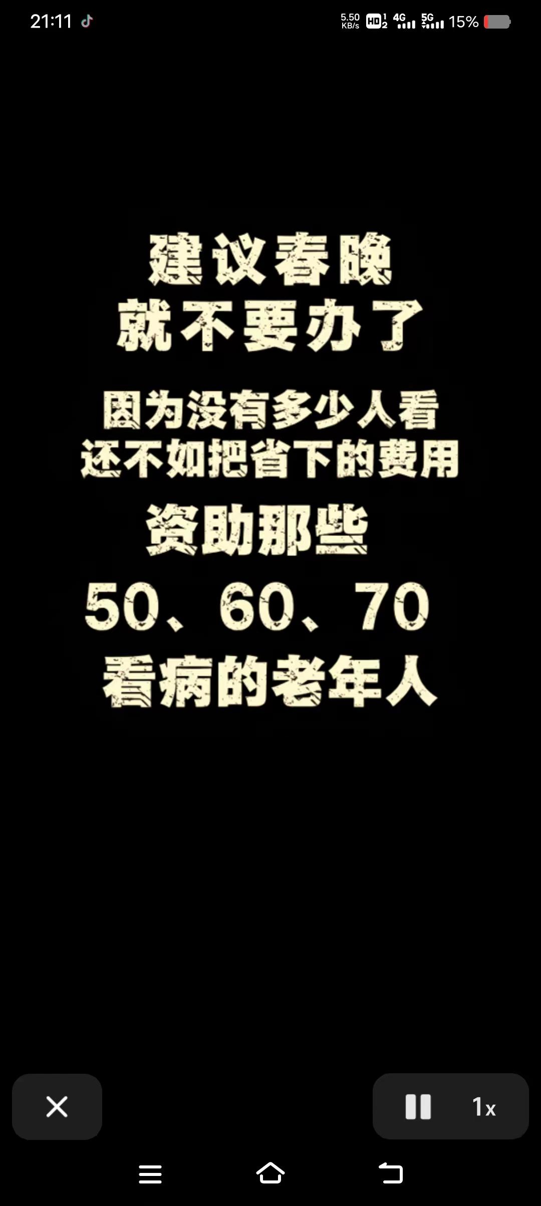 太对了！绝对支持😁