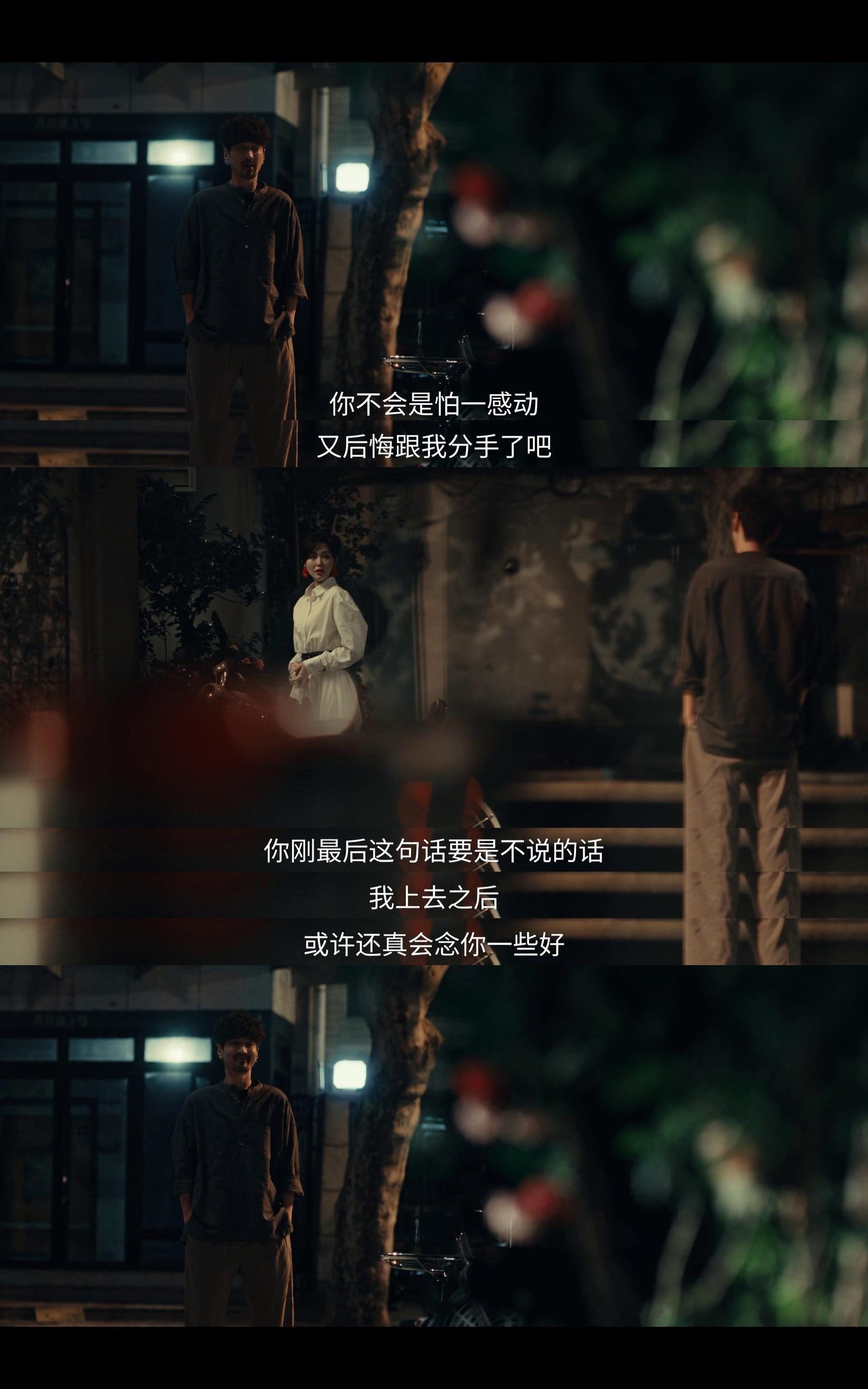 中女的底气源于自我完整爱情没有神话 《爱情没有神话》三个女主没有一个靠男人翻盘，