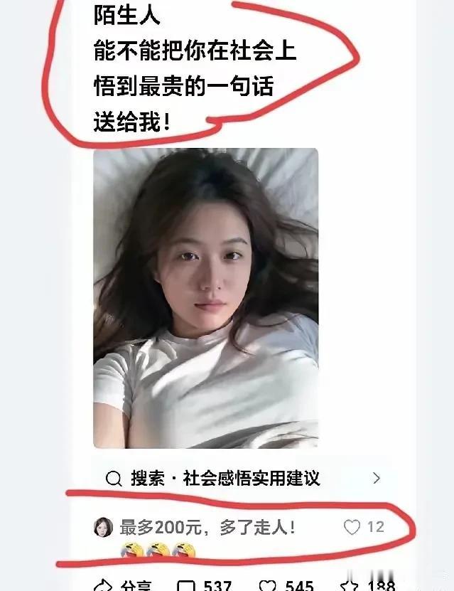 哈哈哈哈，这到底什么意思，求解