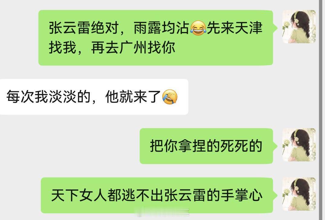 虽然我没有假了    去不了广州     但还可以等南京请官人哥哥多上班  真的