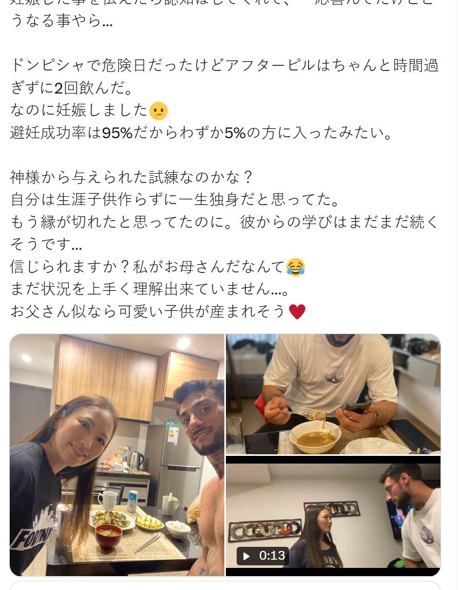 日本37岁高龄女士本来就要与阿根廷男友分手，却临时检测出怀孕：
　　我本来打定主