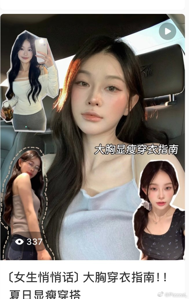 大家能看到这篇吗好奇怪！！这个大🐻似乎不能直接用文字打会被限……… 天这有啥的