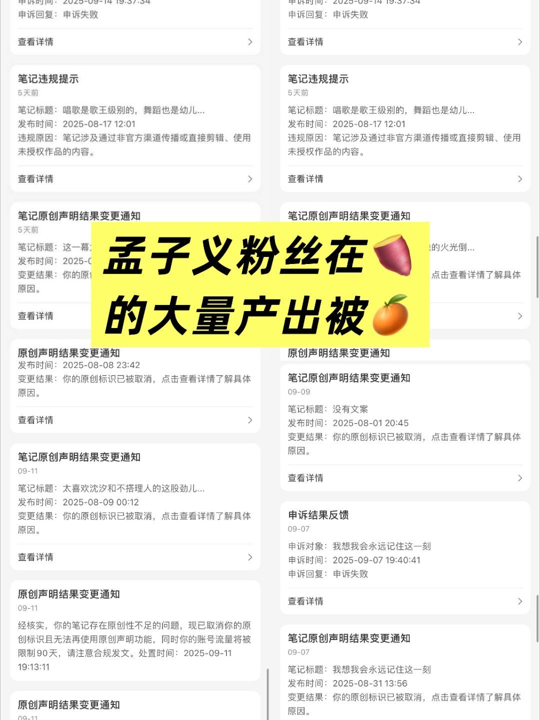 tg. 孟子义wf的单人视频也被大量🍊了，其中还有很多是《百花杀》和孟姐综艺的