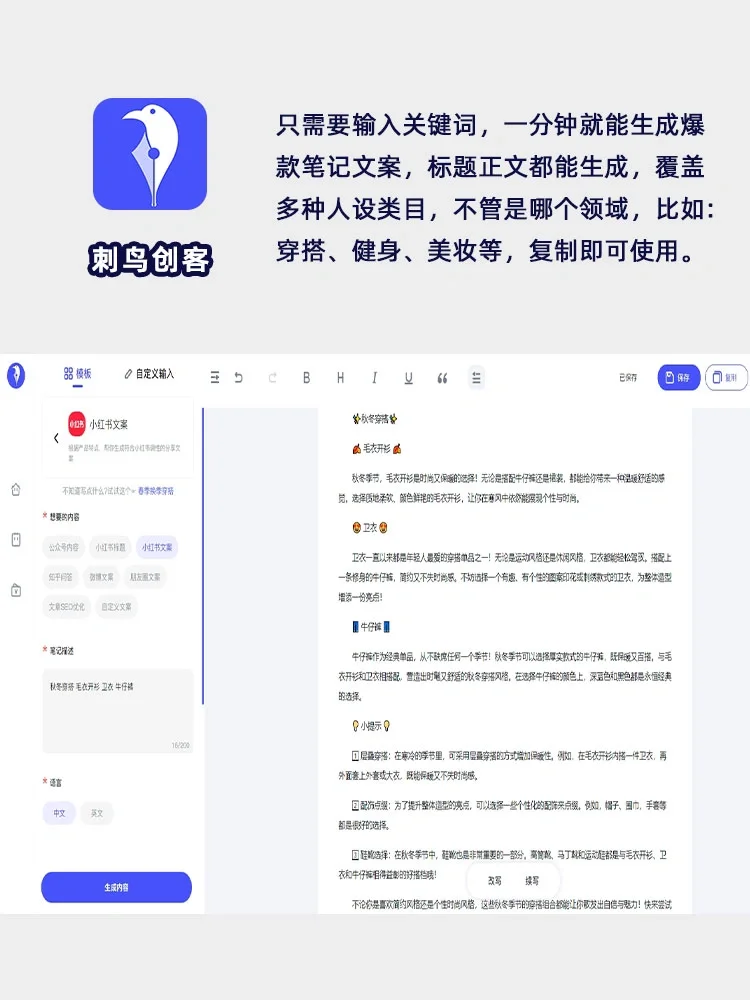 终于发现😱早用早下班的6个AI办公神器！