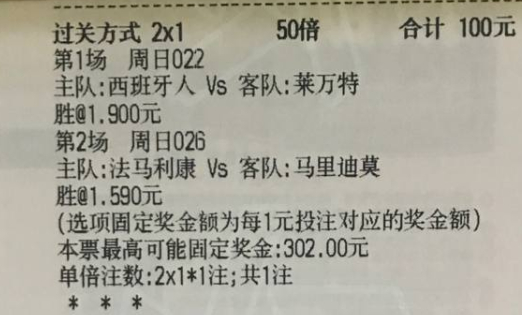 🌈鬼才奇思妙想8月16日足球实单：赛季常规操作，布拉加当家射手转会里斯本！02