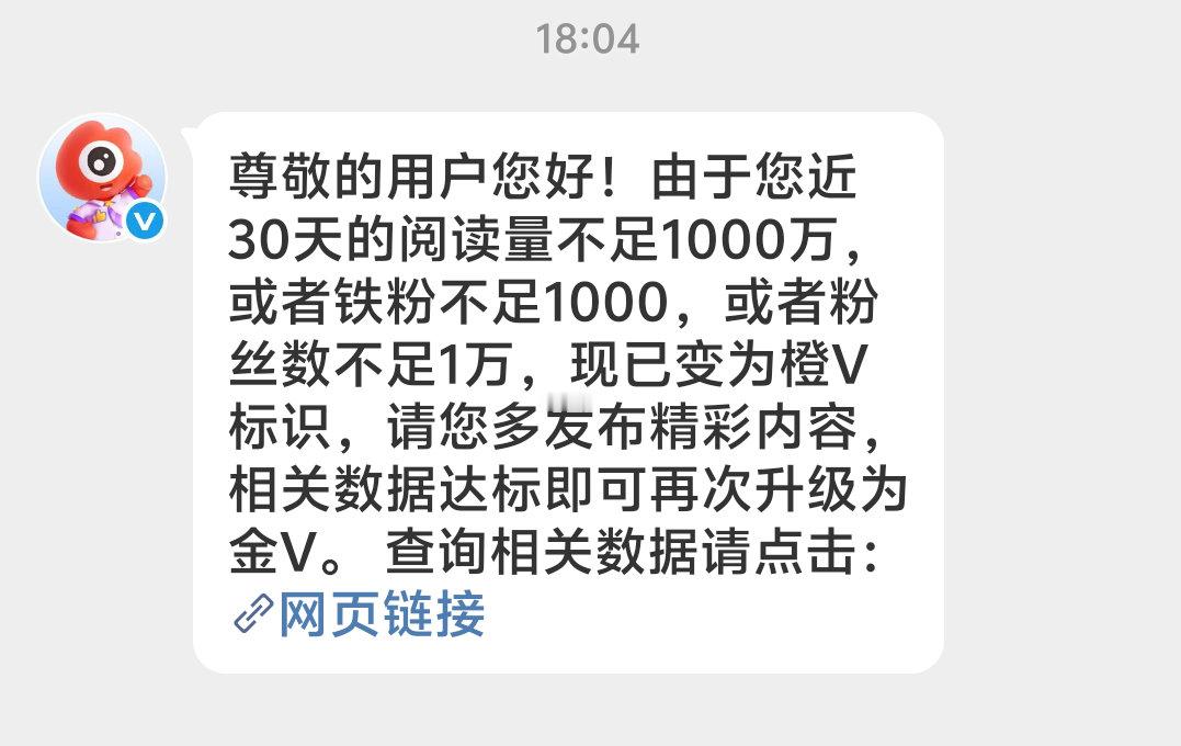 红v暑假再说吧 