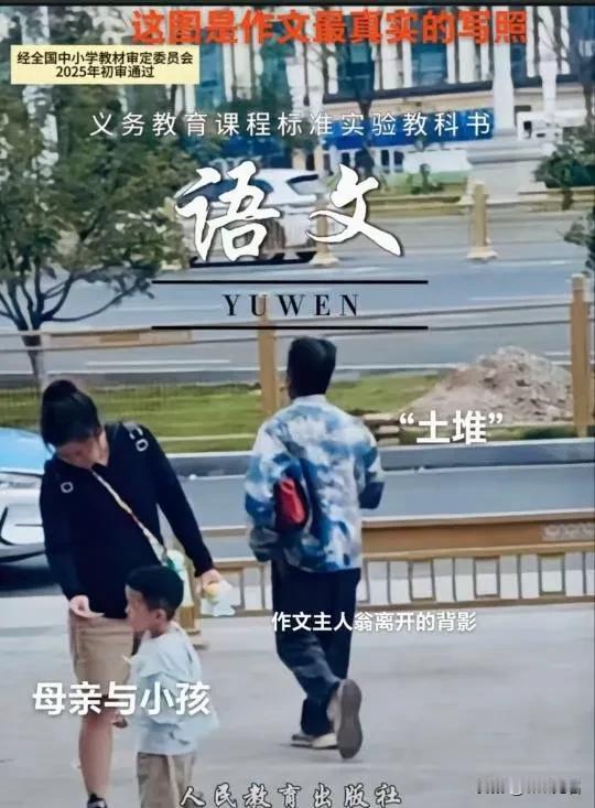如果把现在火爆全网的农民工作文《我的母亲》，发表在头条上，那么能给多少展现量？