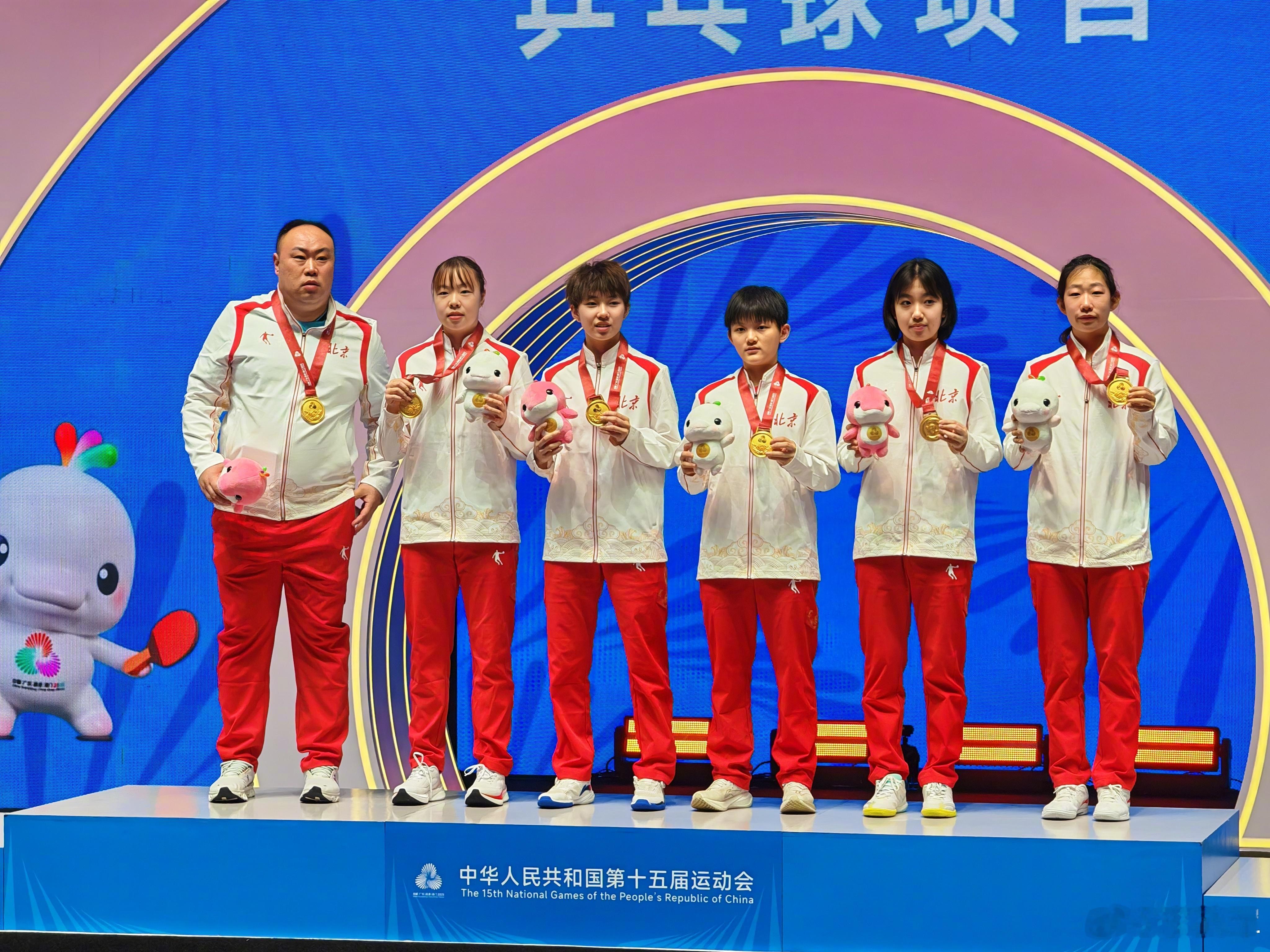 祝贺北京队夺得全运会十八岁以下女团冠军！山东队获得亚军！河北队获得季军！ 