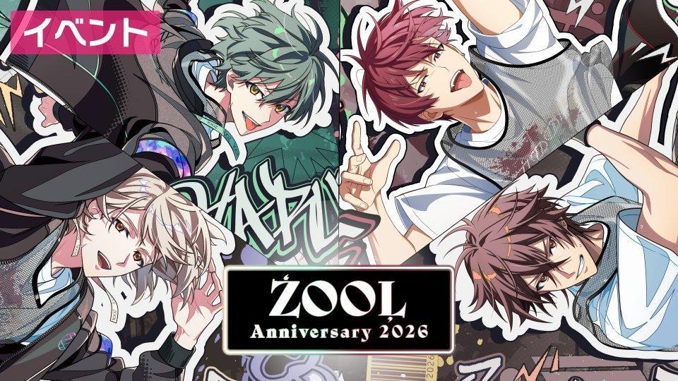 idolish7[超话]idolish7偶像星愿﻿爱娜娜 【游戏情报】【活动相关