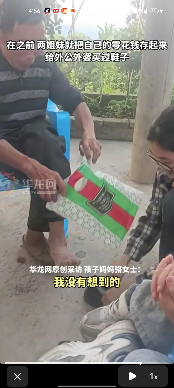 8月9日，泸州市古蔺县。女孩打暑假工赚得2000元想去看演唱会，拿到工资立即给奶