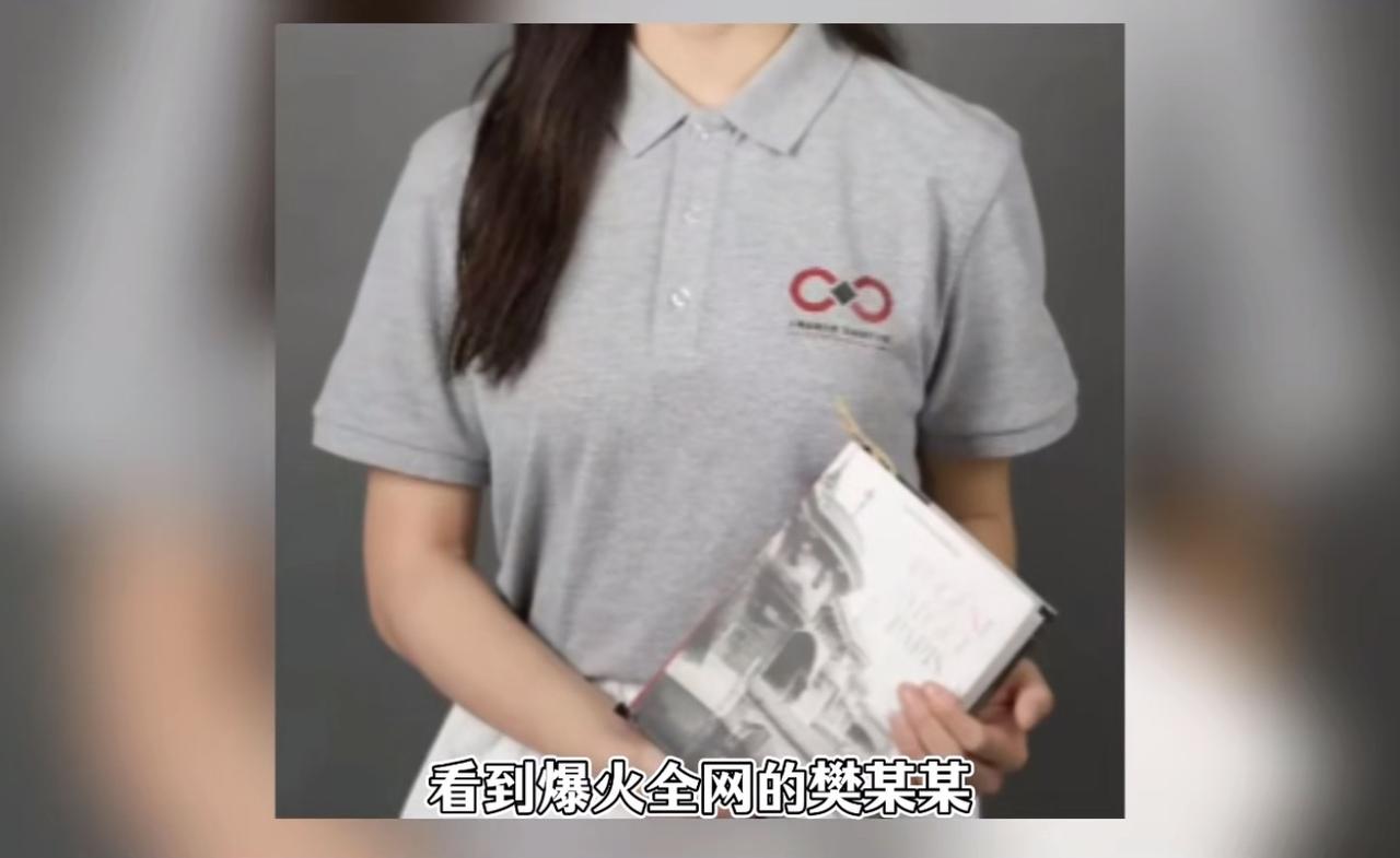 真的有点离谱了啊。
啥都不懂，奖金倒是一分不落全收。

一开始是看到樊某某——就