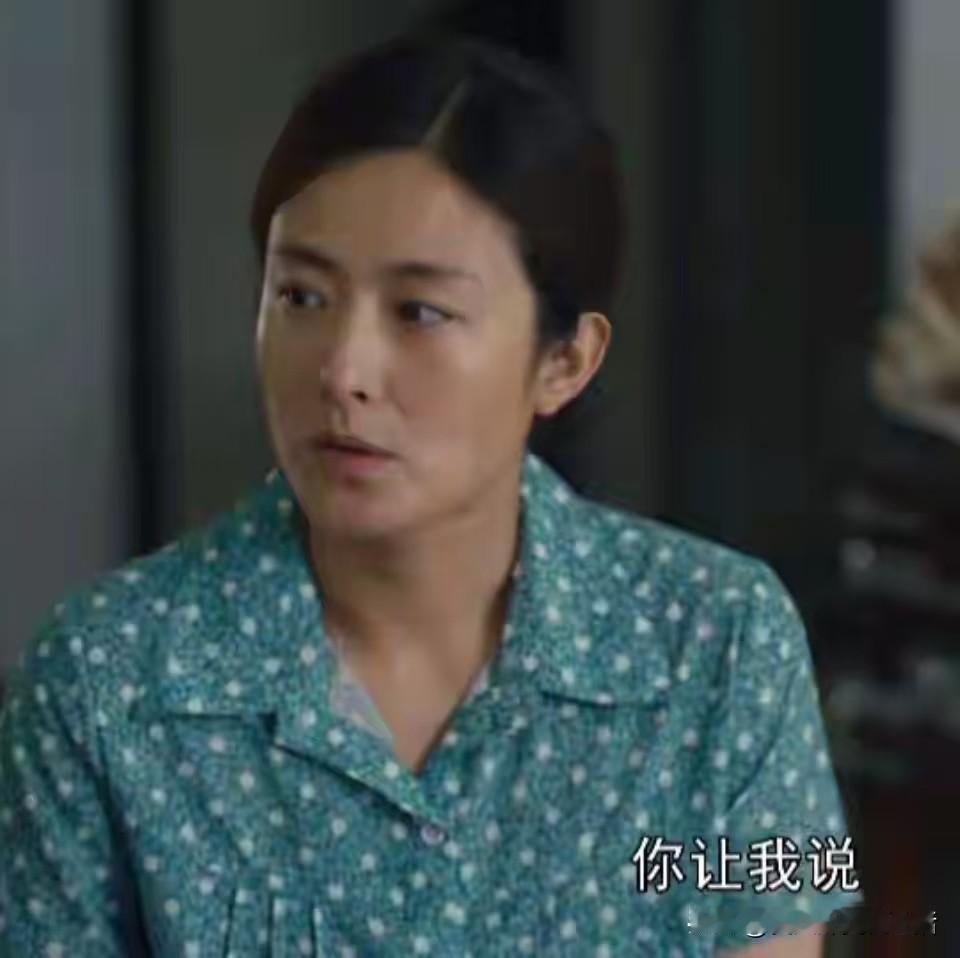 徐百慧，百变女郎，各个出彩！

太喜欢徐百惠扮演的各个角色了。
从《人世间》的于