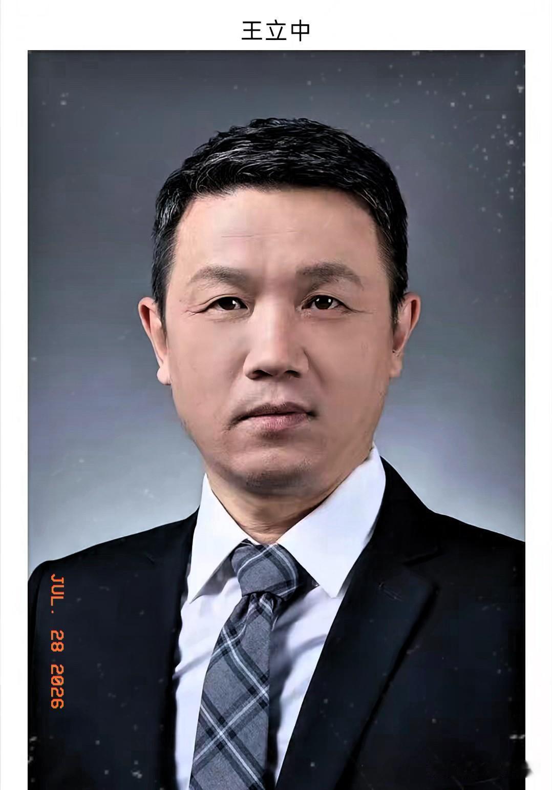 当年给王虹写推荐信的，
不只有大一原班主任雷军老师，还有两位数学院系的老师，王福