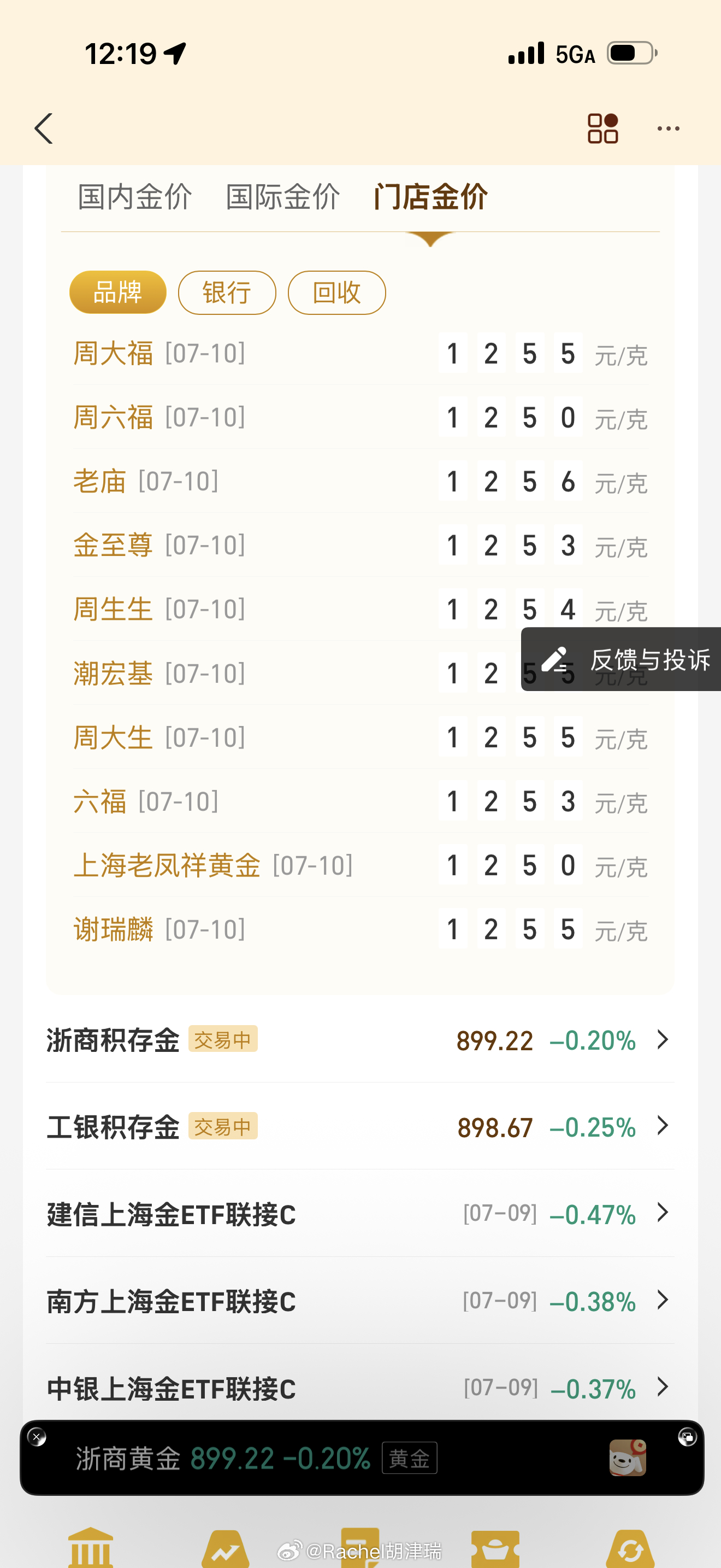 黄金白银终于大涨了大涨了个der啊 