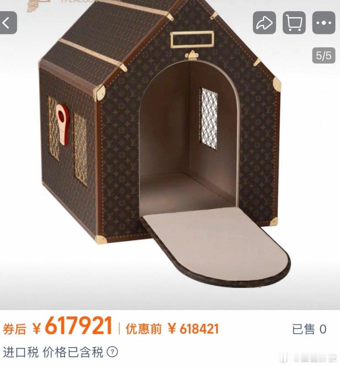 LV是真的不会坑穷人[傻眼] ​​​