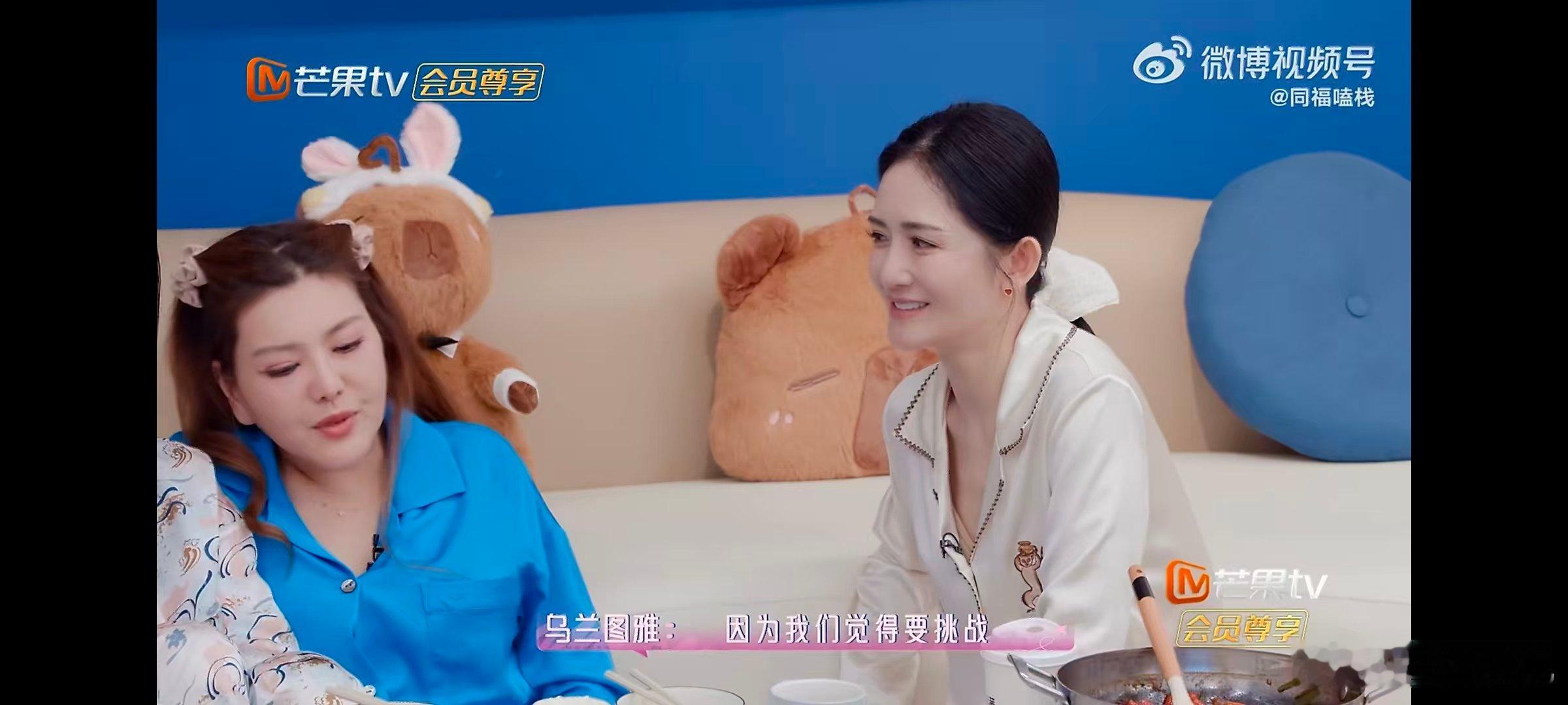 乌兰图雅丢人就丢个大的乘风2026直面舞台压力从容释怀，用轻松玩笑化解顾虑，认真