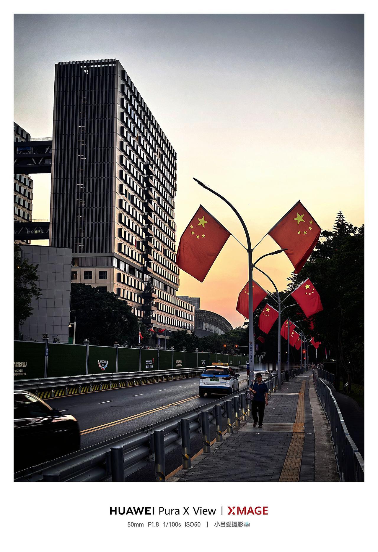 幸福感十足的城市 城市温度记忆 城市记忆与蜕变 摄影 华为PuraXView