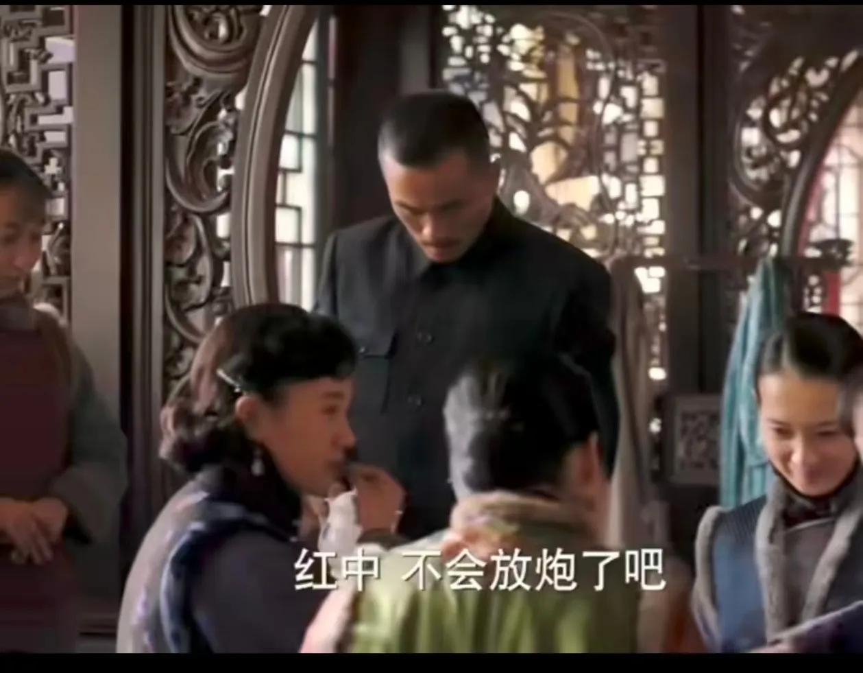 意难平！张作霖被炸身亡，喜顺离开帅府，给牌桌上的太太们沏茶告别，但是各房太太都没