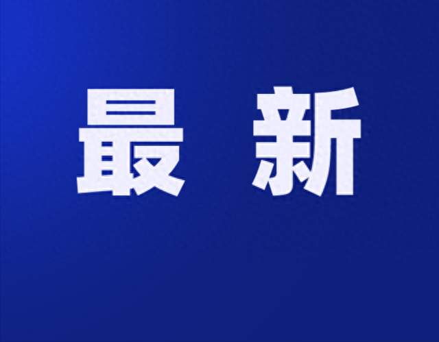 巨头宣布裁员！10万人将失业
