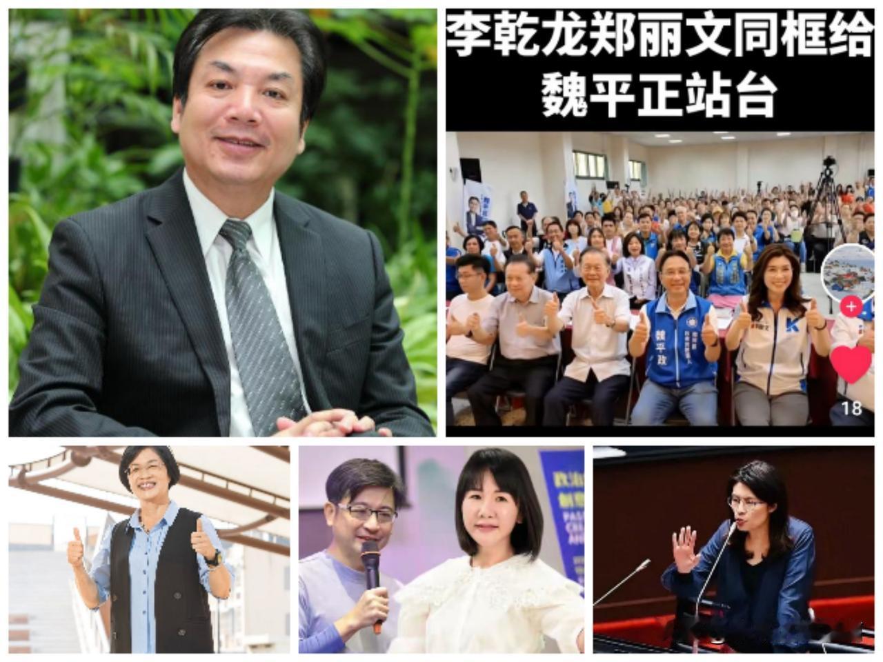 大戏迎来关键节点！彰化九合一选举剧本将杀青，9月6日助选站台谁会到场？
 ———
