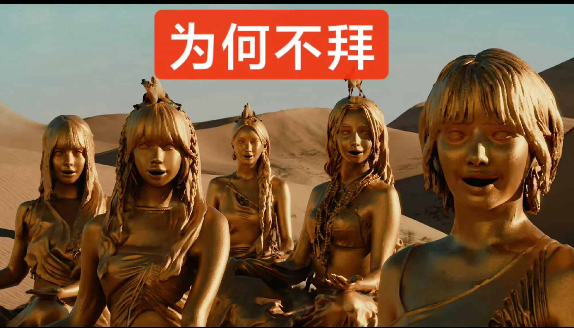 LESSERAFIM这次是五女铜概念吗