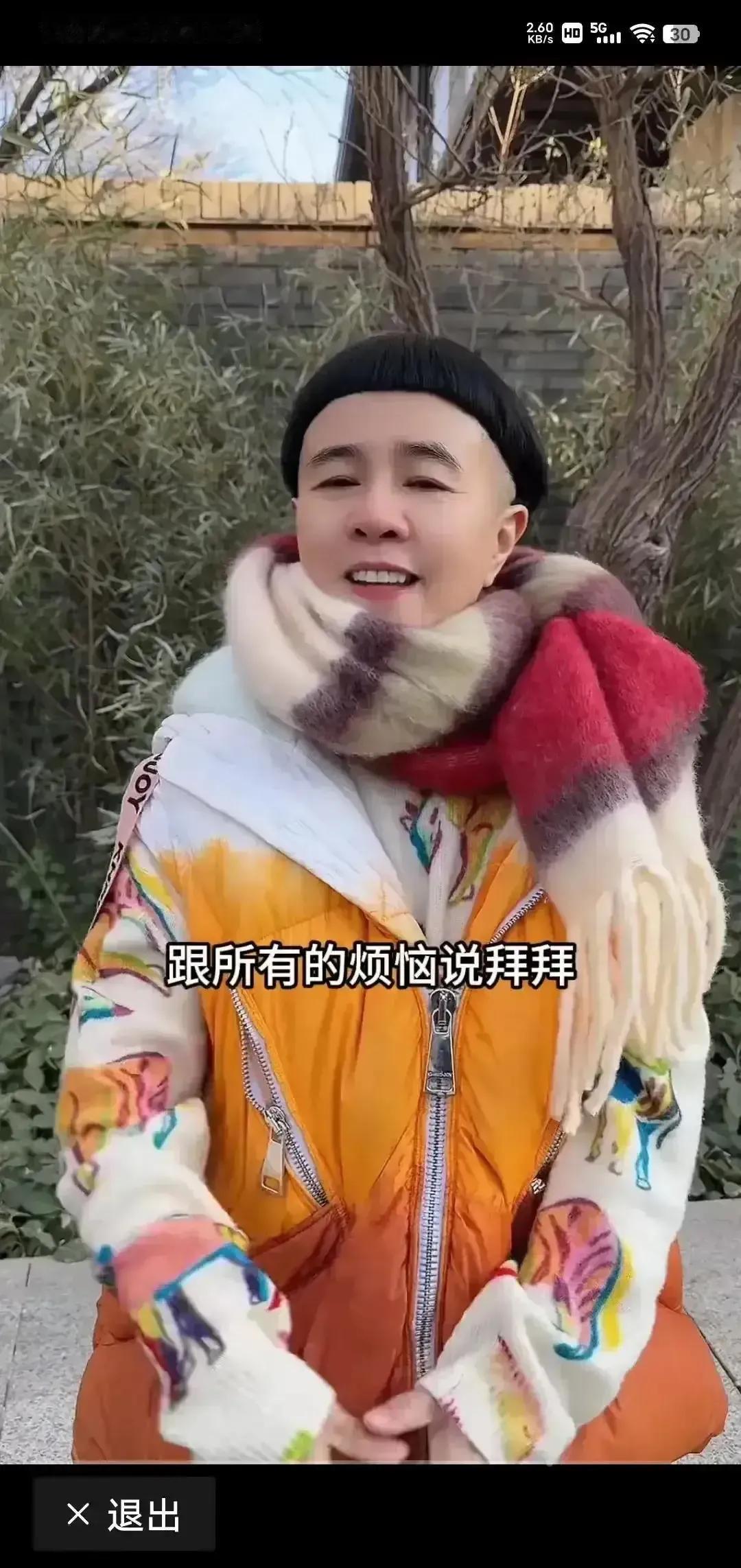最近老有人说刘纯燕的锅盖头，其实，她喜欢就够了，她开心就好了，没什么。
#妙笔生